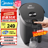 美的（Midea）电热水壶不锈钢电热水瓶 5L容量多段温控电水壶 保温一体全自动恒温电热水壶非即热电水瓶国家补贴 5L 【多模式智煮】SP50C505B