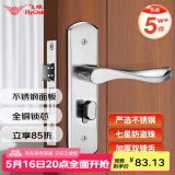 飞球( Fly.Globe) 不锈钢门锁室内卧室房门锁防盗锁具门把手 AH66