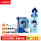 杯具熊（BEDDYBEAR）儿童保温杯带吸管大容量一杯多用宝宝学生直饮水杯 双盖-鲸鱼 600ml 免费定制刻字