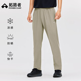 拓路者休闲冰丝裤男宽松夏季防晒薄款直筒运动裤户外徒步裤 砂卡色 M 