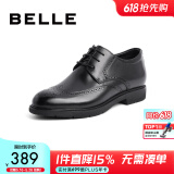 百丽布洛克正装皮鞋男鞋增高大码德比鞋商务皮鞋10822CM8【预售】 黑色-布洛克增高款 39 (245mm)