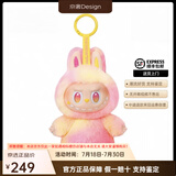 泡泡玛特POPMART拉布布Labubu马卡龙坐坐派对搪胶脸盲盒 前方高能3.0三代 新款3.0 忠诚（确认款拆盒未拆袋