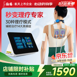 仙鹤院线同款中频治疗仪医用脉冲电疗仪家用按摩同款电针灸偏瘫QX-736