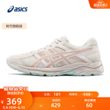 亚瑟士ASICS女鞋网面跑鞋百搭缓震运动鞋透气跑步鞋 GEL-CONTEND 4 米色/藕粉 38