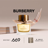 博柏利（BURBERRY）我的博柏利香水50ML节日礼物生日送女友老婆
