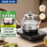 奥克斯（AUX）自动上水电热水壶 茶台烧水壶全自动抽水一体机 茶桌茶几泡茶专用恒温0.8L电茶盘316L不锈钢电茶炉