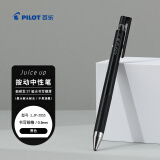 百乐（PILOT）JUICE UP果汁笔按动黑色中性笔0.5mm签字笔水笔学生考试st刷题笔高颜值办公学习文具 1支