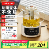 乐扣乐扣玻璃养生壶恒温壶 煮茶器办公室家用玻璃花茶壶烧水壶电热水壶电炖壶
