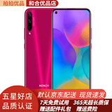 荣耀（HONOR）荣耀Play3 双卡双待 大电池 学生老人二手手机 95新 魅焰红 4G+128G 全网通