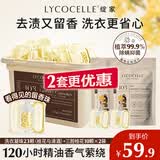 绽家洗衣凝珠 桂花12g*23+袋装12g*20颗 3腔 抑菌浓缩洗衣液持久留香