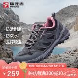 探路者（TOREAD）徒步鞋女 运动户外防滑耐磨防泼水透气登山鞋 轻便休闲运动鞋