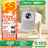 联想小新100S投影仪家用便携 投影 卧室游戏投影机智能家庭影院手机投屏（2+32G 真1080P ）