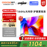 酷开创维K3 2025款 50英寸电视 二级能效 2+32GB AI远场语音 以旧换新补贴 55 游戏液晶平板电视50P3F