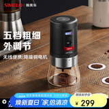 SIMELO施美乐电动磨豆机咖啡豆研磨机家用磨粉机便携式手动手磨咖啡机