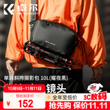 卓尔（K&F CONCEPT）相机包单肩斜跨数码专业微单反摄影包户外街拍便携相机单反收纳包
