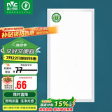 雷士照明（NVC）LED集成厨卫平板灯嵌入防油防潮铝材纳米杀菌白边24W白光300*600