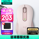罗技（Logitech）优选系列M650无线蓝牙鼠标 办公蓝牙静音鼠标Mac苹果ipad鼠标人体工学双模鼠标大小手可选男女通用 M650中小手 粉M（M750入门款）