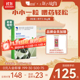 海乐妙猫咪体内驱虫药2-8kg（三片装）成猫打虫药防治寄生虫猫用