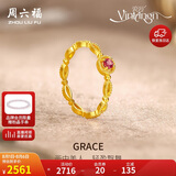 周六福彩宝碧玺黄金足金戒指生日礼物送女友J0212468 约2.05g 12号