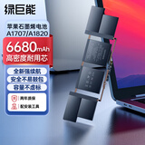 绿巨能（llano）【石墨烯材质】适用苹果笔记本电池A1707 A1820 适用MacBook Pro 15.4英寸 2016-2017年电脑电池
