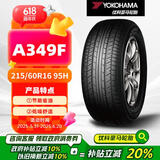 优科豪马轮胎215/60R16 95H ASPEC A349F本田雅阁/思铂睿/丰田锐志/凯美瑞