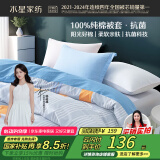水星家纺被套100%纯棉抗菌单件床上用品单人简约全棉被罩200x230cm 简几