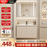 艺乐雅（YILEYA）智能浴室柜陶瓷一体盆卫浴洗脸盆柜组合卫生间洗漱台洗手盆奶油风 60cm丨智能全镜储物镜柜