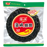 阿一波海峡紫菜50克*2包含调料福建特产干货虾皮紫菜蛋花汤海苔食材煲汤 海峡紫菜50克*2包含调料