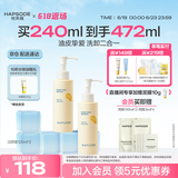 悦芙媞氨基酸洗面奶深度清洁洗卸二合一去油男女洁颜蜜120ml*2生日礼物