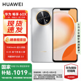 华为 畅享 60X  国家补贴7000mAh长续航 6.95英寸影音大屏 128GB 皓月银 #鸿蒙智能手机WY【赠流量卡】