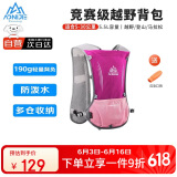 奥尼捷（AONIJIE）越野跑步背包水壶水袋包男女户外运动徙步双肩包骑行包 玫红5L