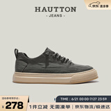 皓顿（HAUT TON）男鞋夏季透气薄款休闲鞋经典板鞋帆布鞋子男 3141 墨绿色 43 