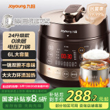 九阳（Joyoung）电压力锅压力煲煮饭煲大火力0涂层精钢厚釜多功能4-6人大屏智能预约定时6L电高压锅Y-60C90