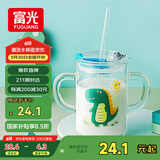 富光玻璃杯家用儿童牛奶杯子带刻度吸管水杯男女宝宝冲泡奶粉杯带把手