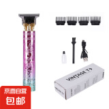 理发电推子电动剃头理发器剃须刀刮胡子光头雕刻油头剪多功能 渐变紫色龙凤升级款金属刀头+润滑油+清洁刷+限位梳