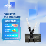 英特尔（Intel）12代酷睿CPU处理器 台式机处理器 盒装CPU Abee DK9i  纳米高导热硅脂