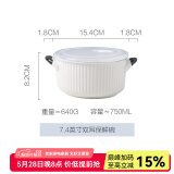 川岛屋（KAWASIMAYA） 陶瓷碗上班族可微波炉加热专用饭碗带盖圆型保鲜碗便当盒 7.4英寸双耳保鲜碗