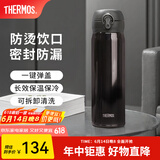 膳魔师（THERMOS）保温杯不锈钢水杯儿童男女士杯子毕业礼物车载定制团购JNL 进口JNL-503炫酷黑 500ml