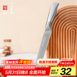十八子作家用菜刀水果刀西瓜刀 艺锋系列刀具瓜果刀 SL2362-G 
