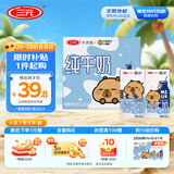 三元小方白纯牛奶整箱200ml*24盒 100%生牛乳 两版包装随机发货