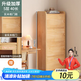 耐赛尔 实木书架落地多层置物架窄缝墙角储物架家用客厅小型书柜 【健康无漆松木】五层40带柜门