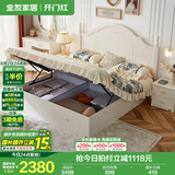 全友家居美式板式床1.8米x2米双人大床现代主卧室高箱储物收纳公主床 箱体|床+床头柜*1+2K床垫 1.8*2m