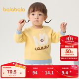 巴拉巴拉童装宝宝毛衣儿童线衫婴儿毛衫针织衫冬季全棉萌男童女童 中黄30411 73 cm