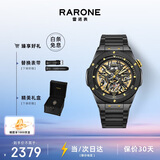 雷诺（RARONE）双子星暗夜青龙镂空全自动机械手表男士腕表 生日节日送男友礼物