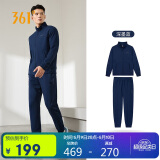 361°运动套装男士春秋季跑步训练服休闲外套裤子两件套652134001G-1