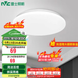 雷士（NVC） led灯饰阳台灯浴室灯厕所灯厨房灯 led吸顶灯具 卧室灯过道走廊 荐 24瓦 正白光 Φ375*70MM