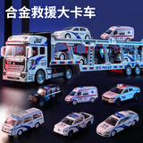 康迪拉家族儿童玩具男孩3-6岁双层加长合金警车运输汽车模型摆件生日礼物
