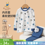精典泰迪儿童睡衣套装男女童内衣家居服中小童装秋衣秋裤两件套 熊熊宇航员牛仔蓝 120/无肩扣