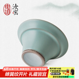 东道汝窑河南非遗 小茶漏 功夫茶具配件开片陶瓷茶滤尼龙过滤网礼盒装