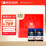 蜜纽康（Manuka Health）麦卢卡蜂蜜礼盒(MGO400+)(UMF13+)500g*2瓶新西兰进口送长辈送礼